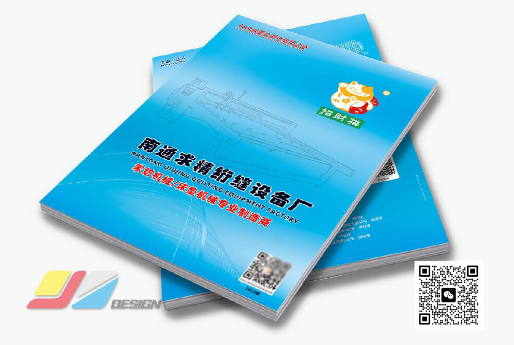 南通家纺机械宣传画册生产厂家