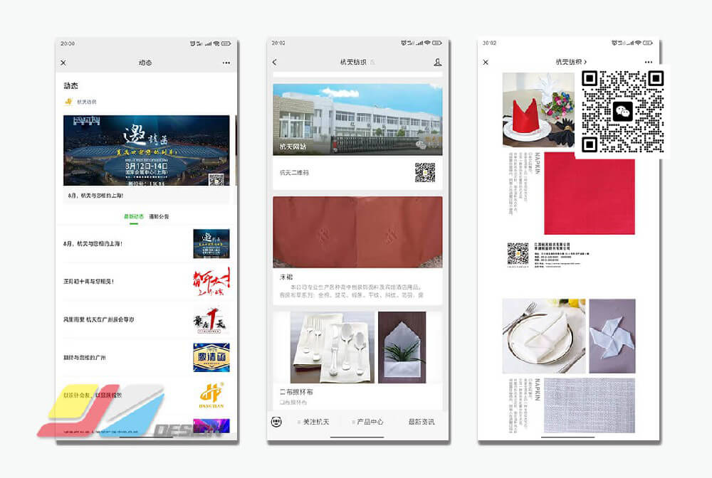 南通网站制作 微信公众号维护 企业公众号搭建 网页设计