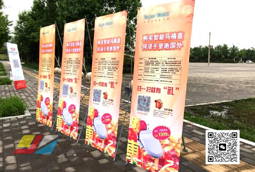 南通X展架制作 海报设计 精美海报印刷