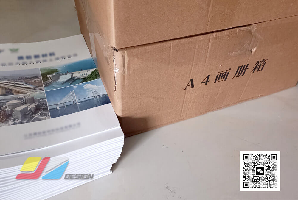 南通样本设计 画册设计 胶装画册设计 高端宣传册设计