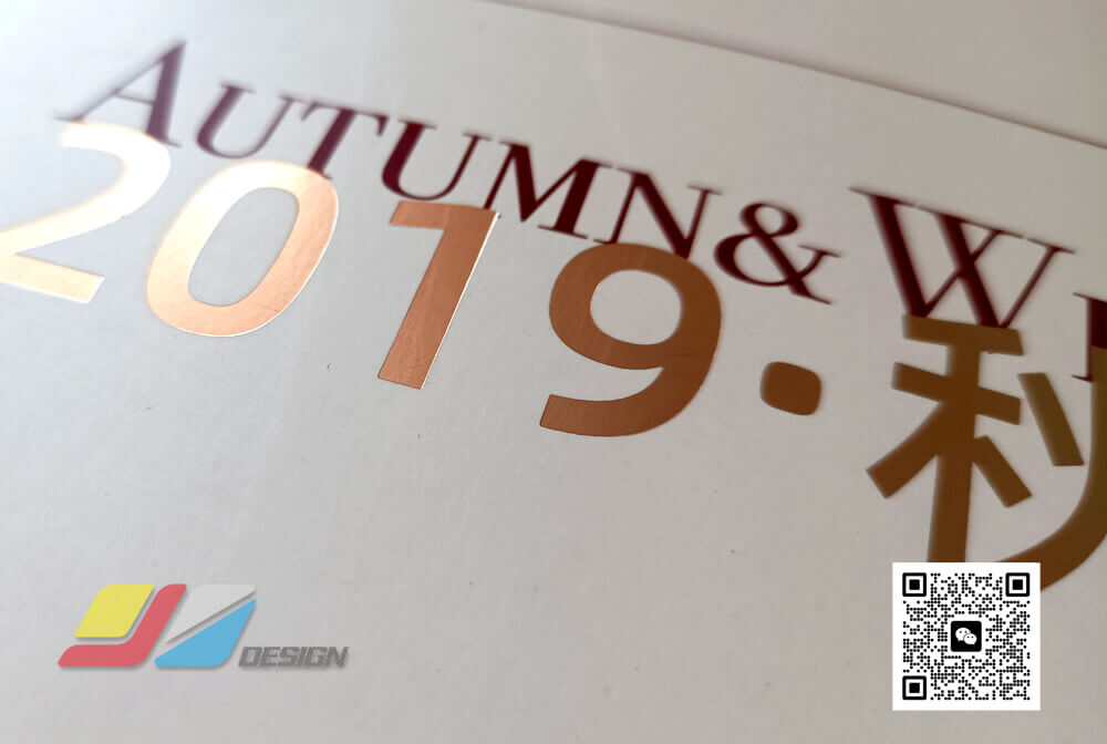 南通宣传册设计联系方式,企业画册的烫金工艺制作 logo烫银工艺